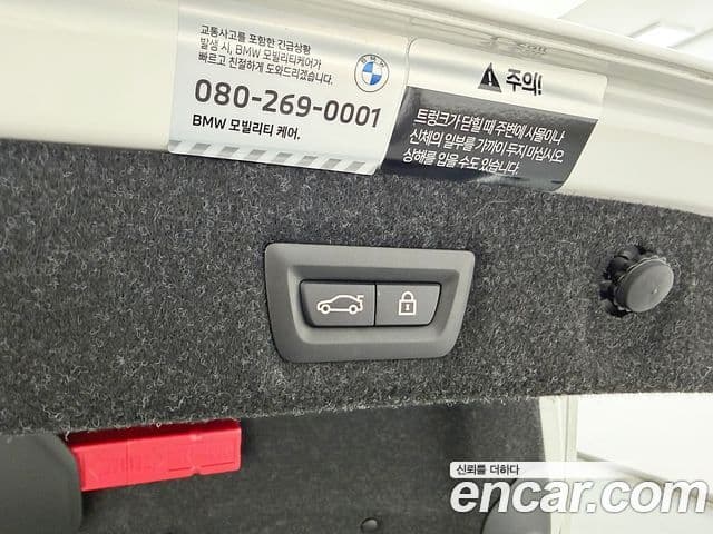 BMW 5시리즈 (G30) 520i M Sport, 2023 19