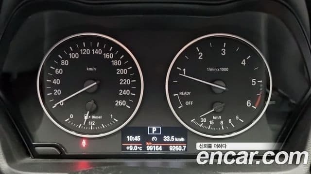 BMW X1 (F48) xDrive 20d Joy, 2018 17