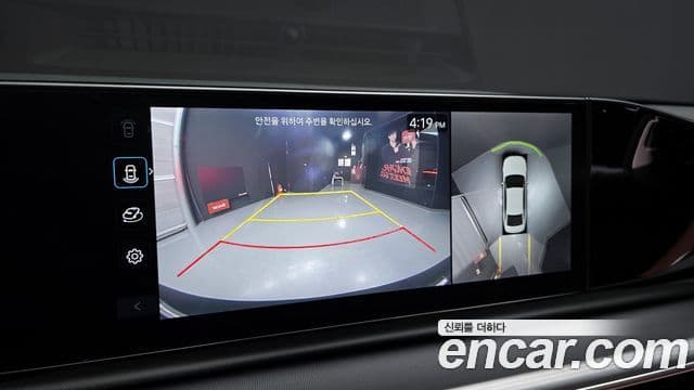 Hyundai Grandeur (GN7) Exclusive, 2023 17