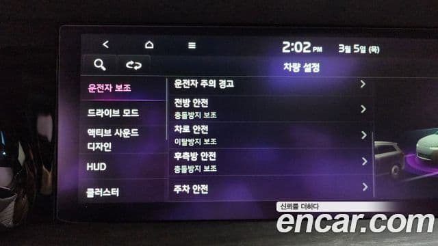 Kia Mohave The / новый Master Masters, 2021 16