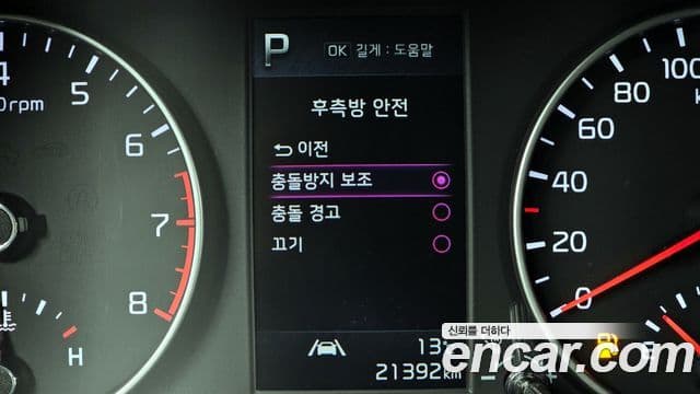 Kia Morning Urban (JA) Signature, 2023 16