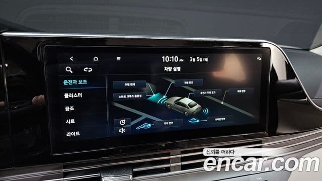 Hyundai The / новый New Grandeur IG Le Blanc, 2022 18