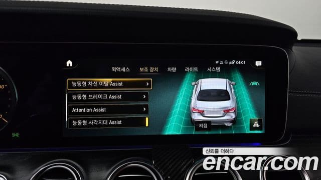 Mercedes-Benz E-класс W213 AMG Line, 2023 16