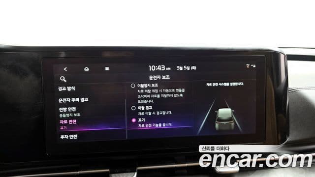 Kia Carnival 4세대 Prestige, 2023 16