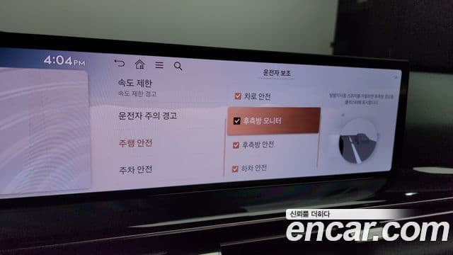 Genesis GV80, 2024 16