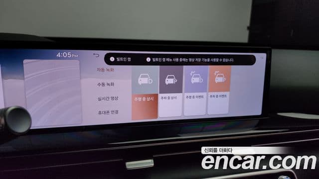 Genesis GV80, 2024 18