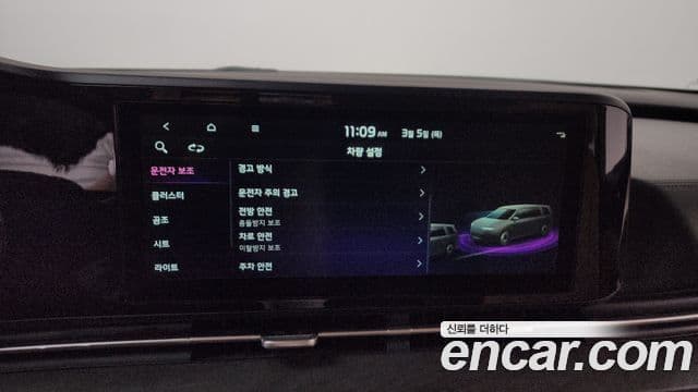 Kia Carnival 4세대 Prestige, 2023 17