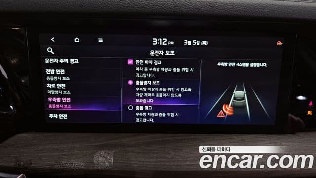 Kia Mohave The / новый Master Masters, 2023 16