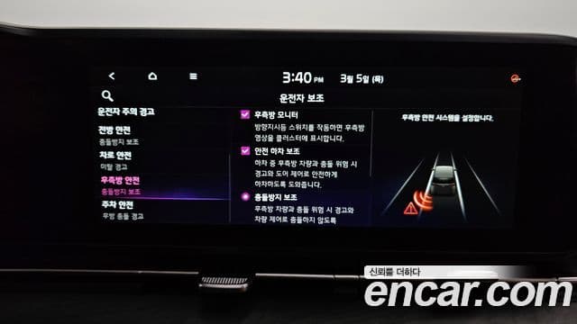 Kia Carnival 4세대 Noblesse, 2022 16