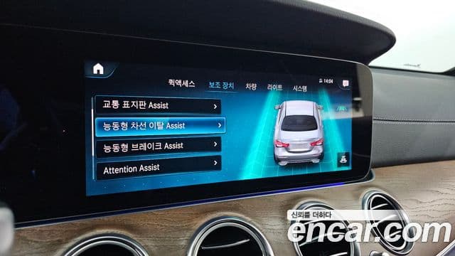 Mercedes-Benz E-класс W213 Exclusive, 2021 17