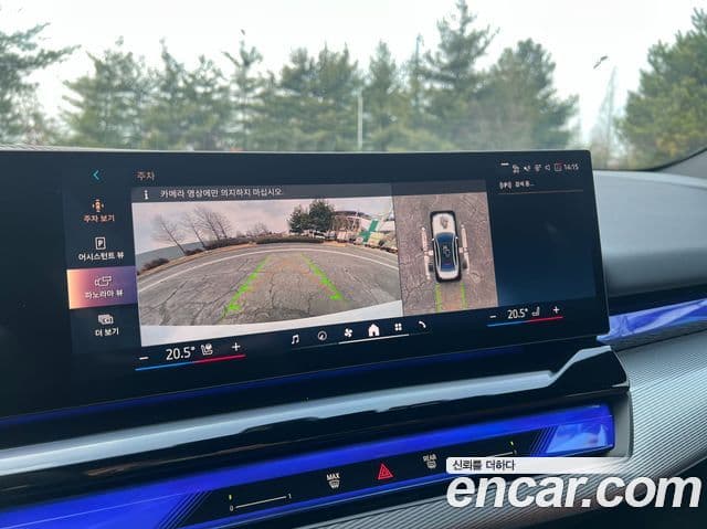 BMW 5시리즈 (G60) 530e M Sport, 2025 14