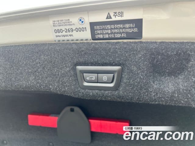 BMW 5시리즈 (G60) 530e M Sport, 2025 18