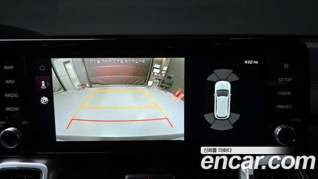 Kia Sorento 4세대 Prestige, 2023 15