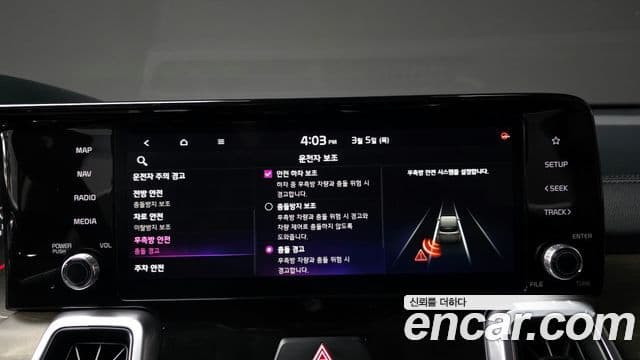 Kia Sorento 4세대 Prestige, 2023 16