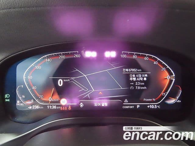 BMW X4 (G02) xDrive20d xLine, 2022 8