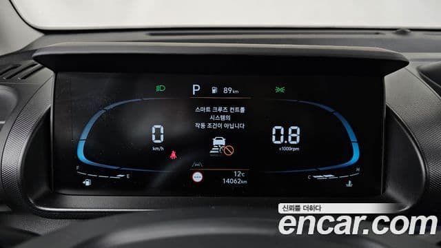 Hyundai Casper Inspiration, 2023 8