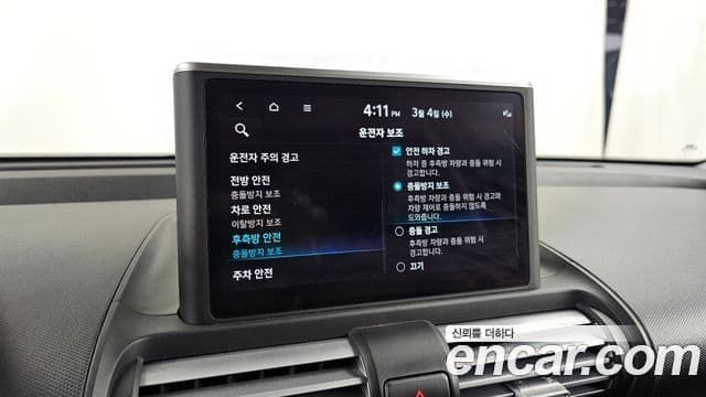 Hyundai Casper Inspiration, 2023 16