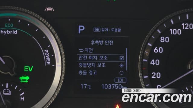 Hyundai Sonata гибрид (DN8) Family, 2020 16