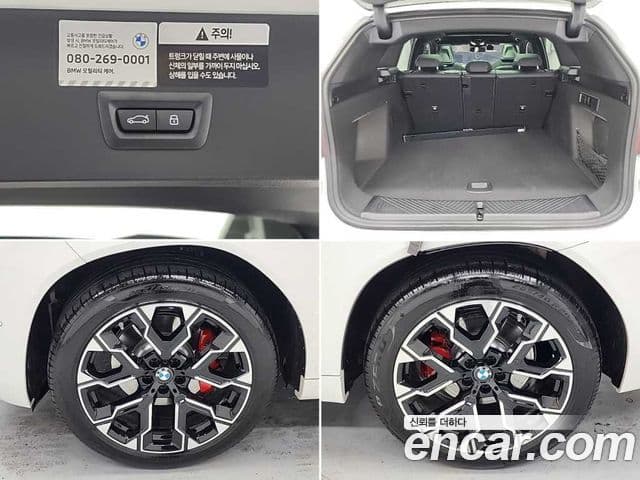 BMW X3 (G45) xDrive 20 M Sport Pro, 2025 20