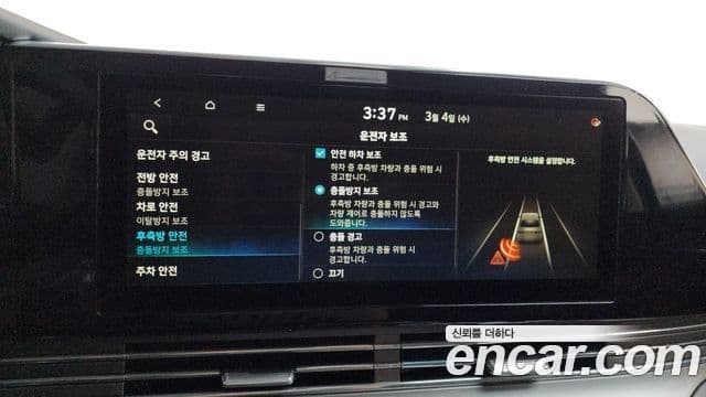 Hyundai The / новый New Grandeur IG Premium Choice, 2021 16