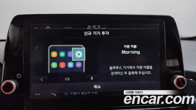 Kia All New Morning (JA) Luxury, 2018 18