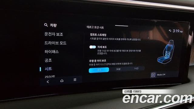 Hyundai Palisade (LX3) Calligraphy, 2025 17