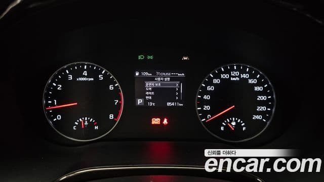 Kia Seltos Trendy, 2020 8