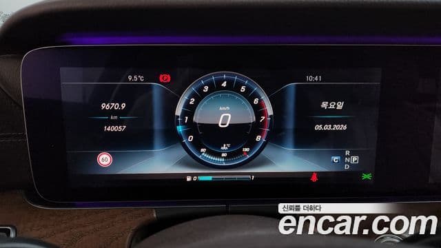 Mercedes-Benz E-класс W213 Exclusive, 2017 8