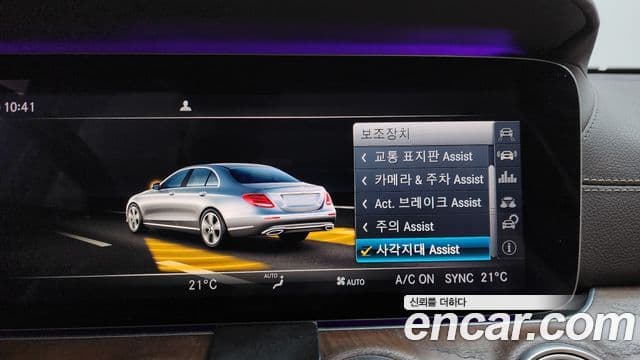 Mercedes-Benz E-класс W213 Exclusive, 2017 16