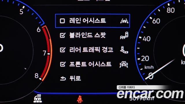 Volkswagen Jetta 7세대 Prestige, 2023 16