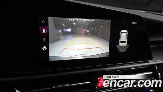 Kia D All New Niro Trendy, 2024 15