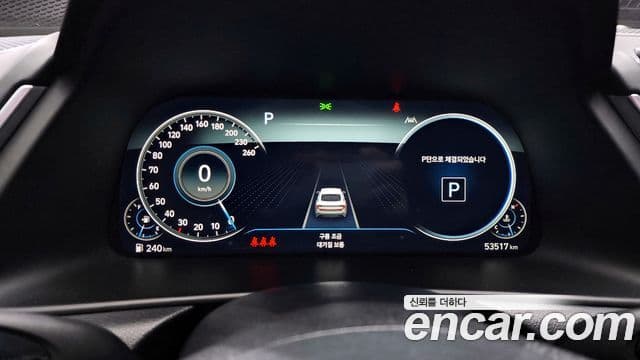 Hyundai Sonata (DN8) Premium Plus, 2023 8
