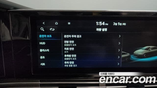 Hyundai The / новый New Grandeur IG Le Blanc, 2023 16