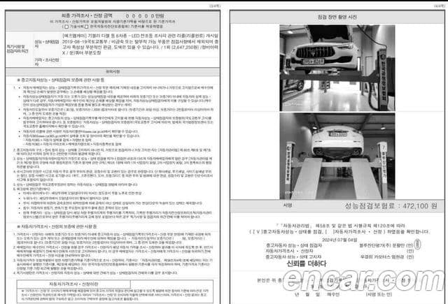 Maserati 기블리 3세대, 2018 10