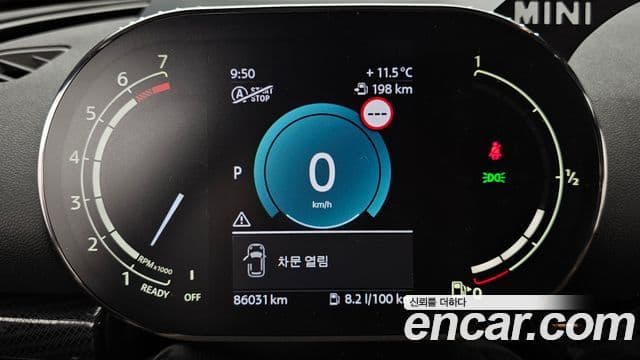 Mini Cooper 클럽맨 2세대, 2022 8