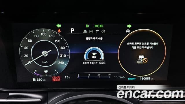 Kia Carnival 4세대 Signature, 2021 8