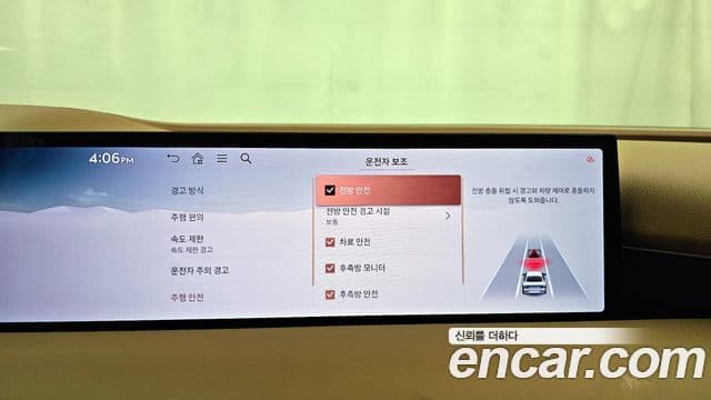 Genesis G80 (RG3) бензин 2.5 турбо 2WD, 2025 16