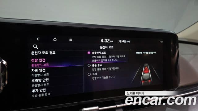Kia Carnival 4세대 Signature, 2022 17