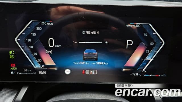 BMW 5시리즈 (G60) 520i M Sport, 2024 8