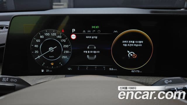 Kia K8 Noblesse, 2022 8