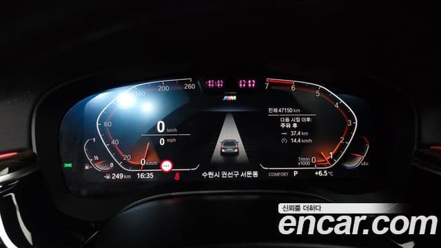 BMW 5시리즈 (G30) 520i M Sport, 2021 8