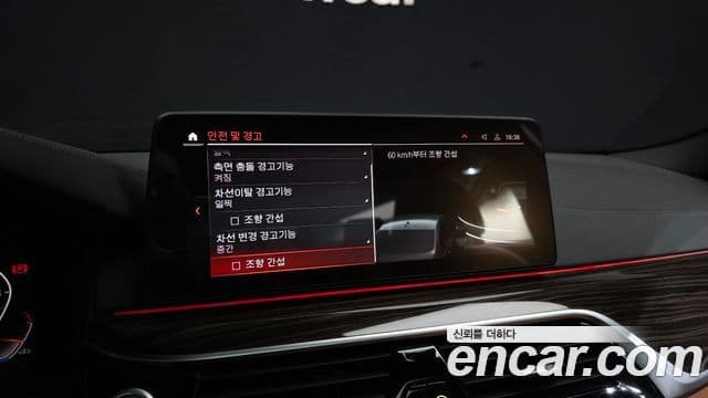 BMW 5시리즈 (G30) 520i M Sport, 2021 16