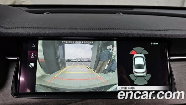 Kia K7 Premier Noblesse, 2020 15