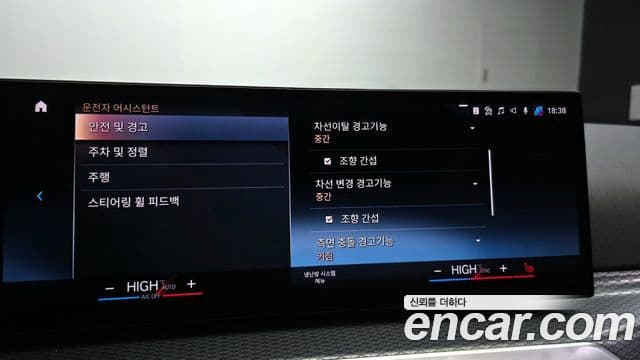 BMW 3시리즈 (G20) 320i M Sport, 2023 17