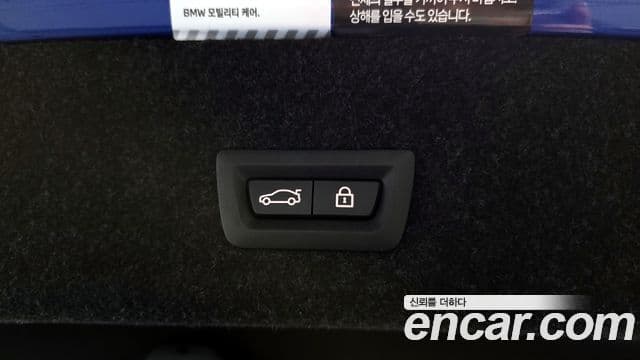 BMW 3시리즈 (G20) 320i M Sport, 2023 19