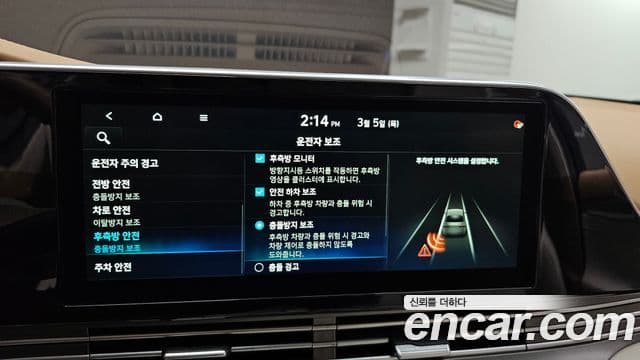 Hyundai The / новый New Grandeur IG Exclusive, 2020 16