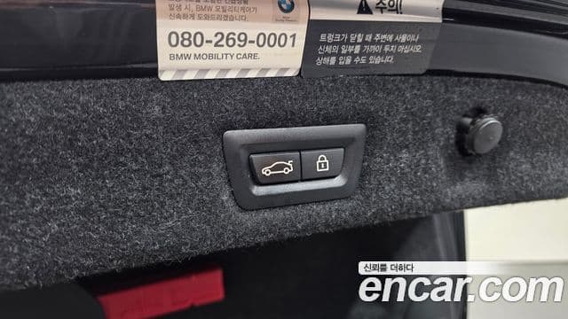 BMW 5시리즈 (G30) Luxury, 2018 20