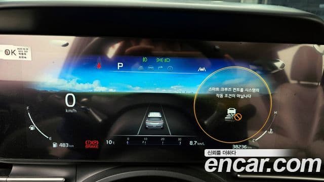 Kia Carnival 4세대 Signature, 2023 8