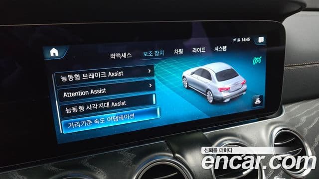 Mercedes-Benz E-класс W213 Avantgarde, 2022 16