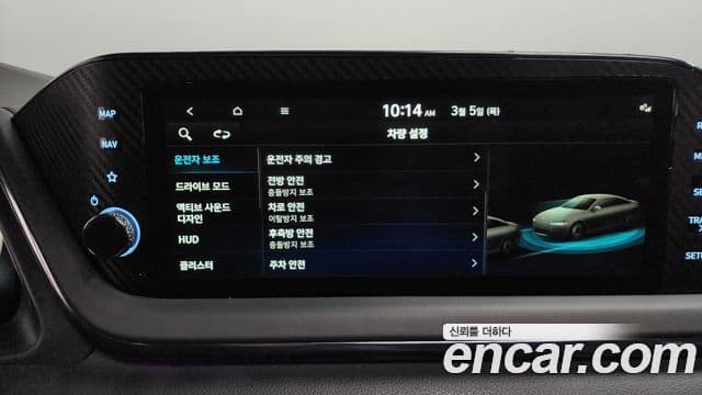 Hyundai Sonata (DN8) Inspiration, 2022 16